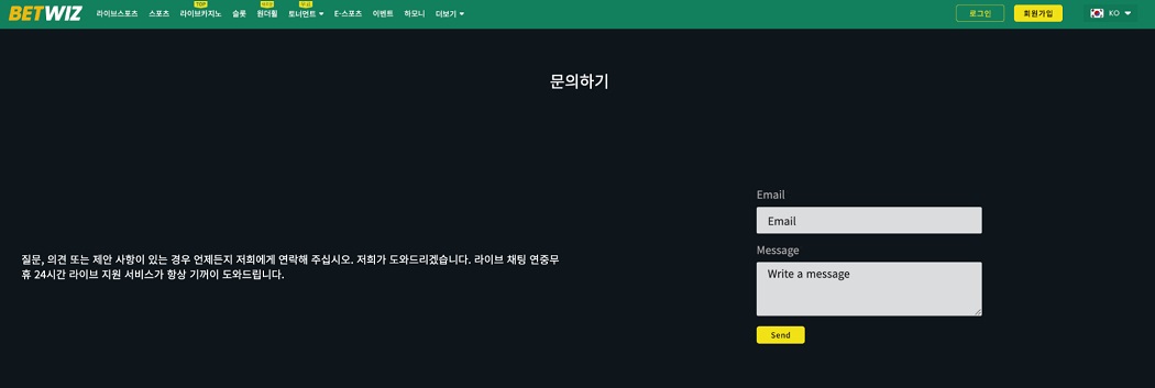 고객 상담 서비스 지원