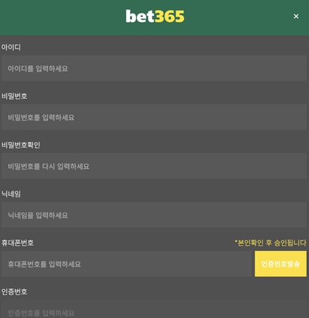 카지노에-가입하는